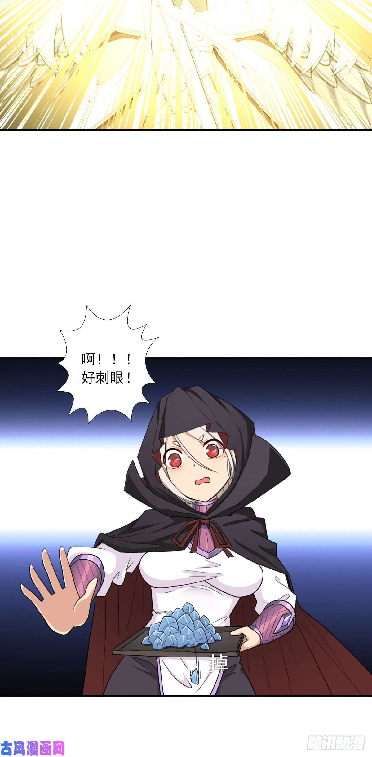 拯救世界吧！大叔（第二季）初代地狱鬼神