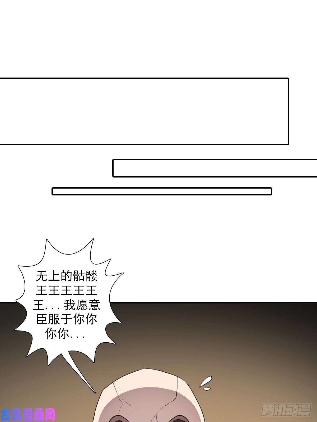 拯救世界吧！大叔（第二季）初代地狱鬼神