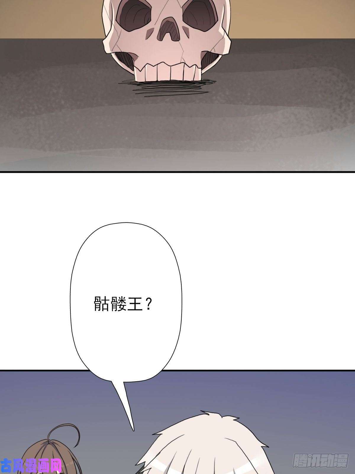 拯救世界吧！大叔（第二季）初代地狱鬼神