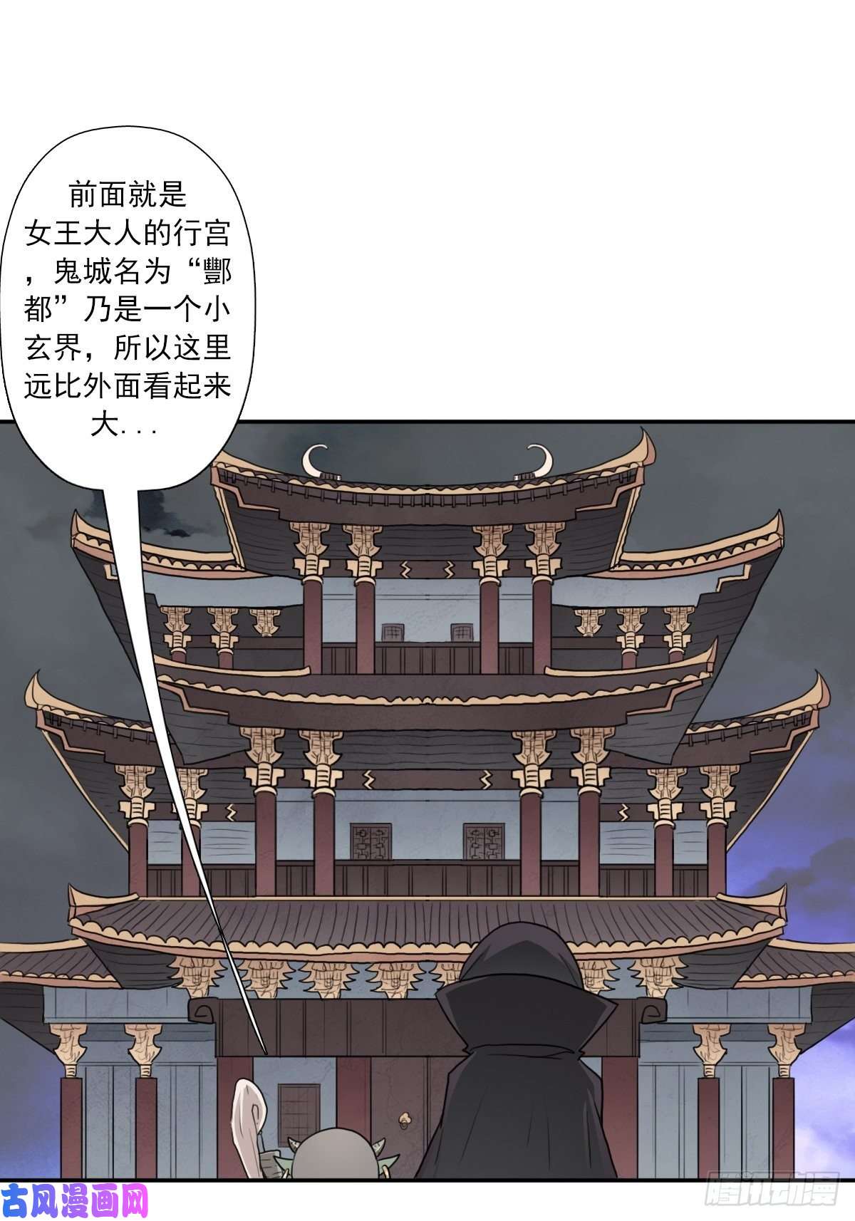 拯救世界吧！大叔（第二季）初代地狱鬼神