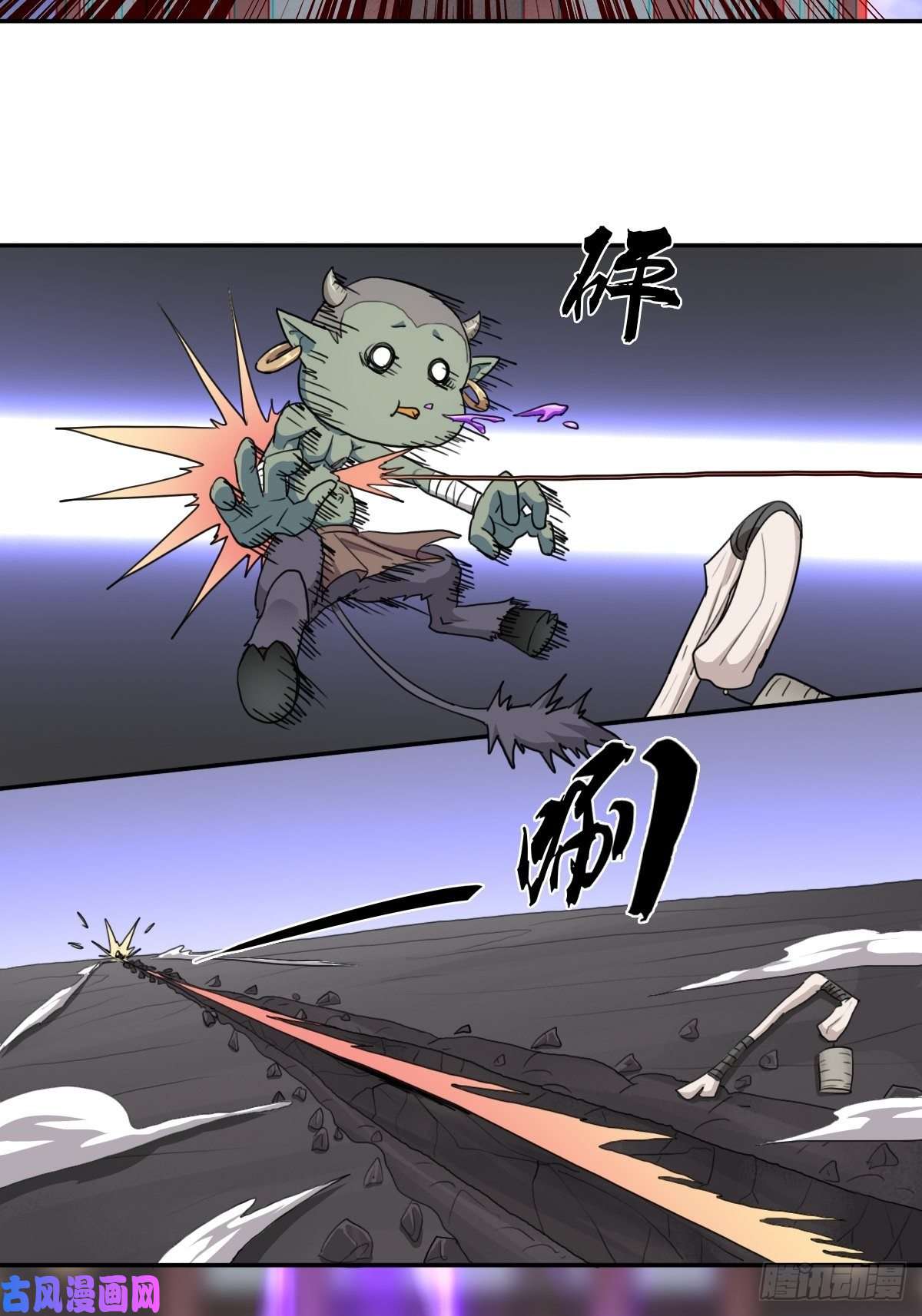 拯救世界吧！大叔（第二季）初代地狱鬼神