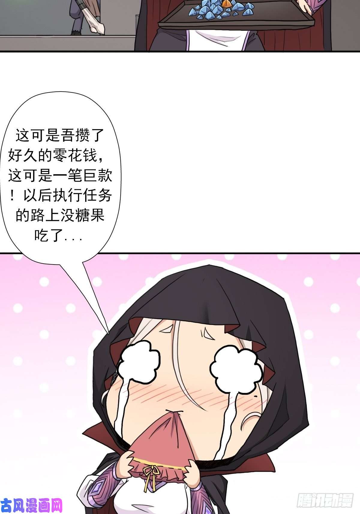 拯救世界吧！大叔（第二季）初代地狱鬼神