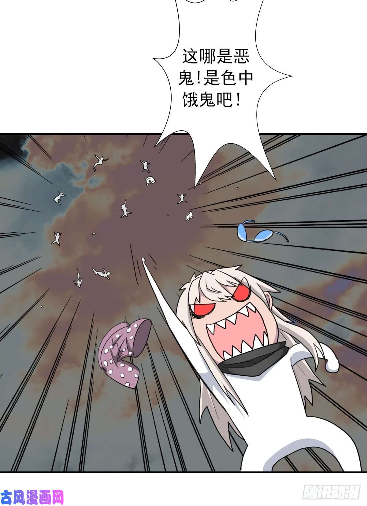 拯救世界吧！大叔（第二季）不再懦弱的牛鬼