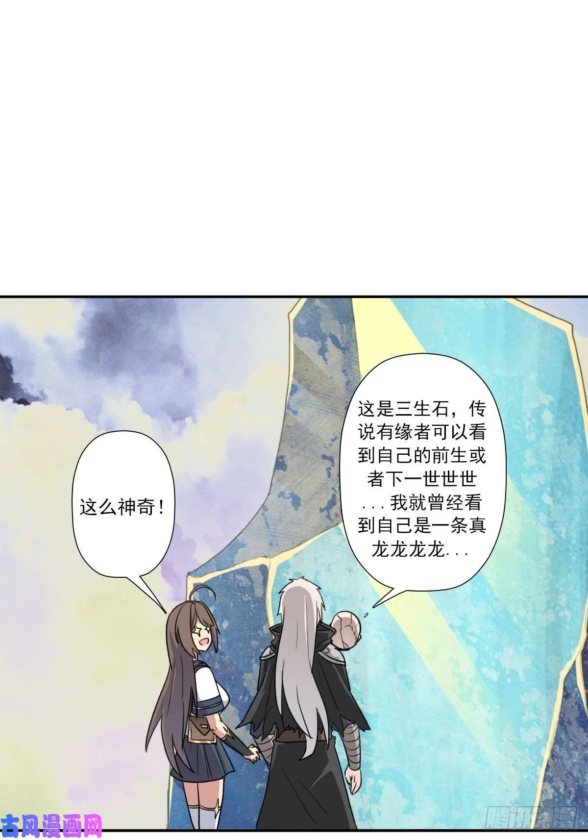 拯救世界吧！大叔（第二季）不再懦弱的牛鬼