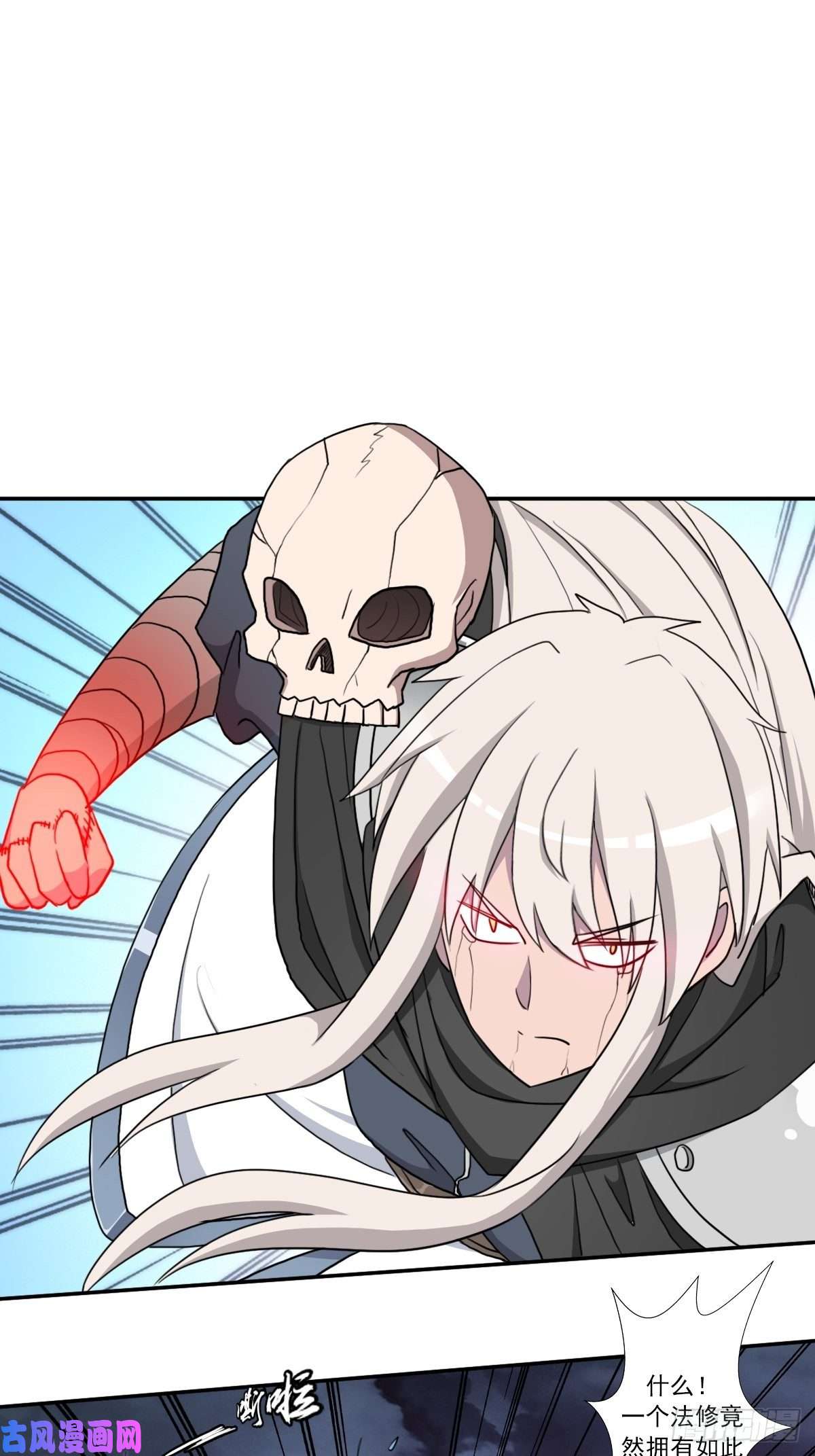 拯救世界吧！大叔（第二季）守护贞操