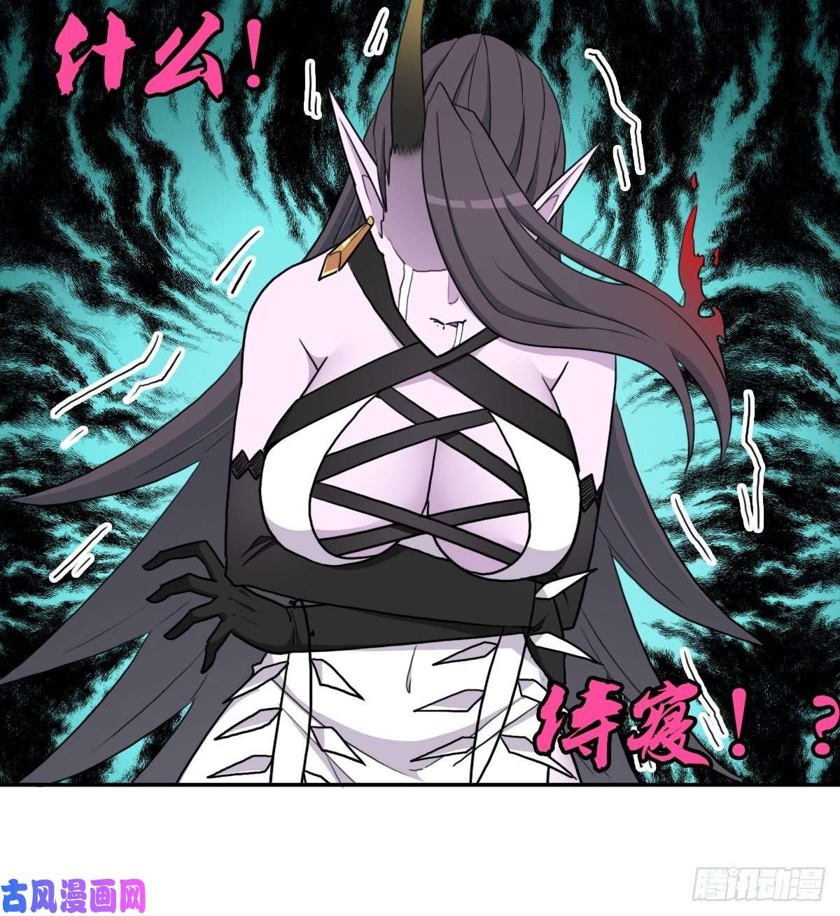 拯救世界吧！大叔（第二季）守护贞操