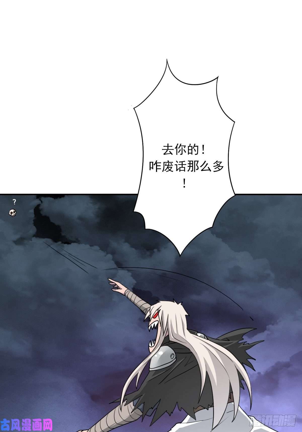 拯救世界吧！大叔（第二季）守护贞操