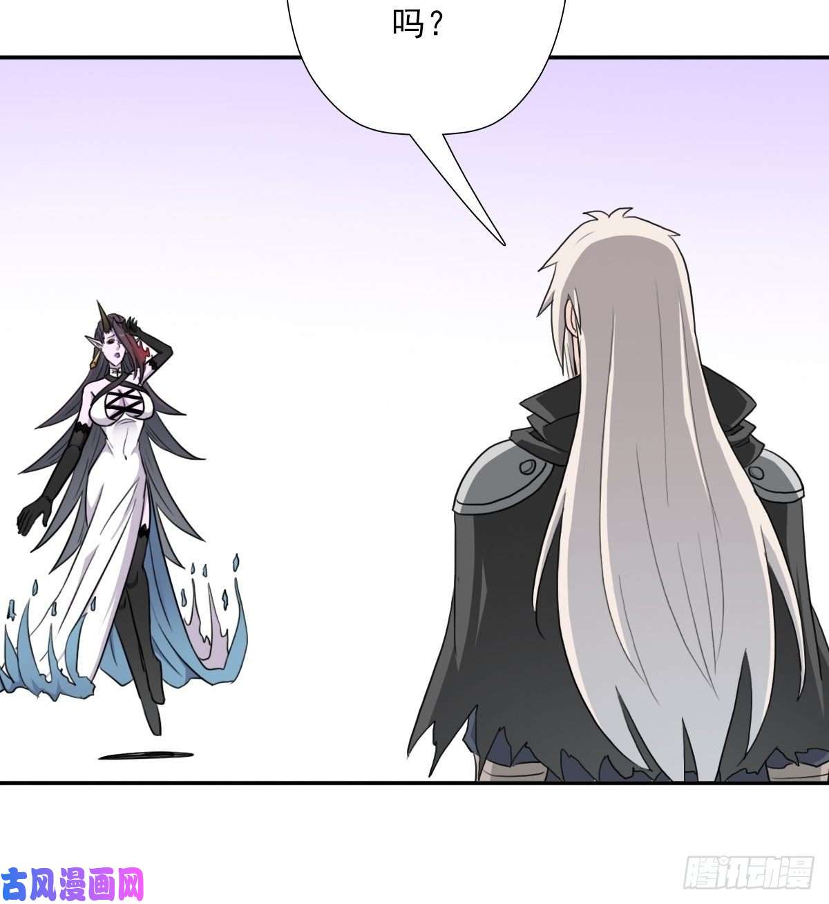 拯救世界吧！大叔（第二季）守护贞操