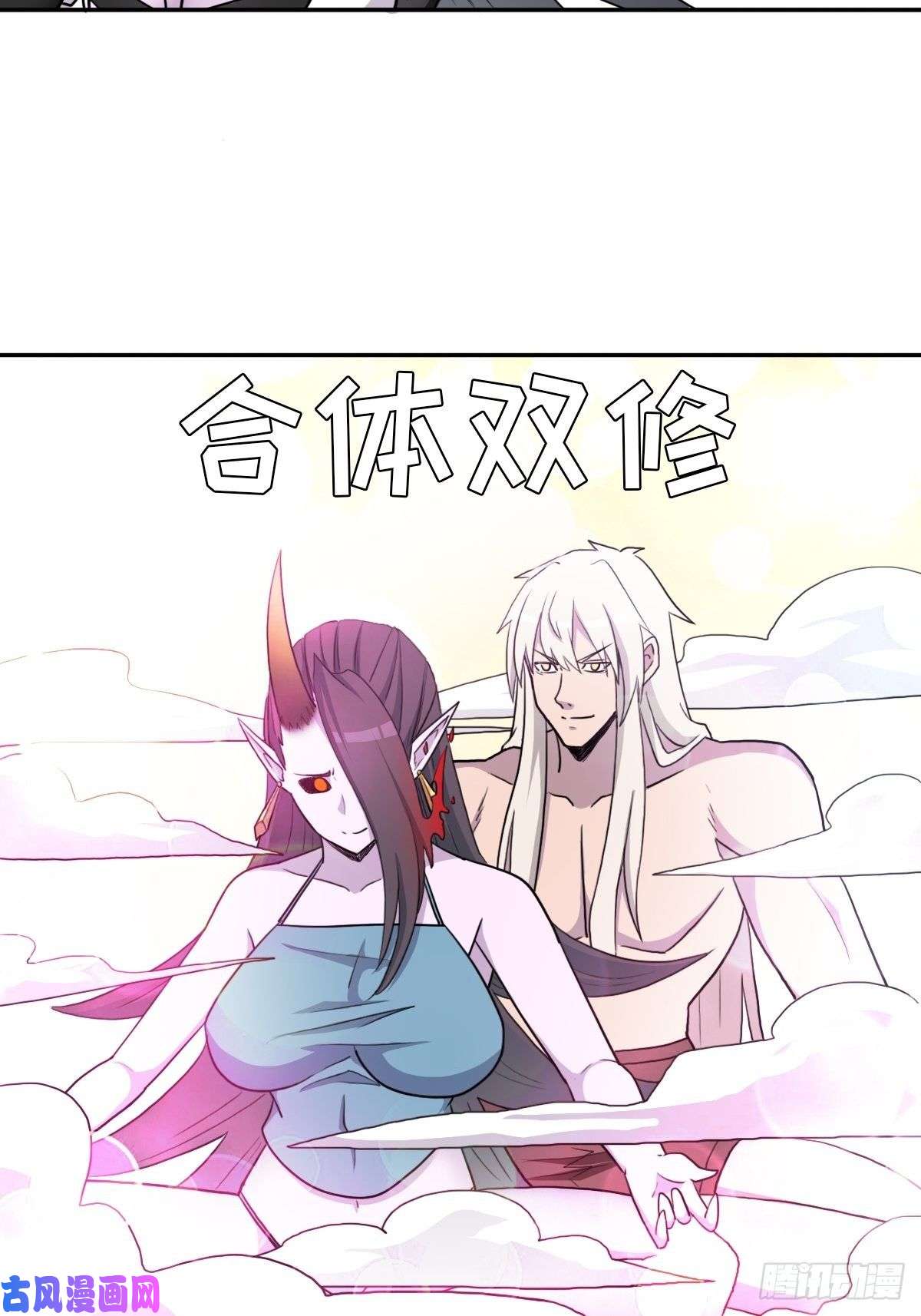 拯救世界吧！大叔（第二季）守护贞操