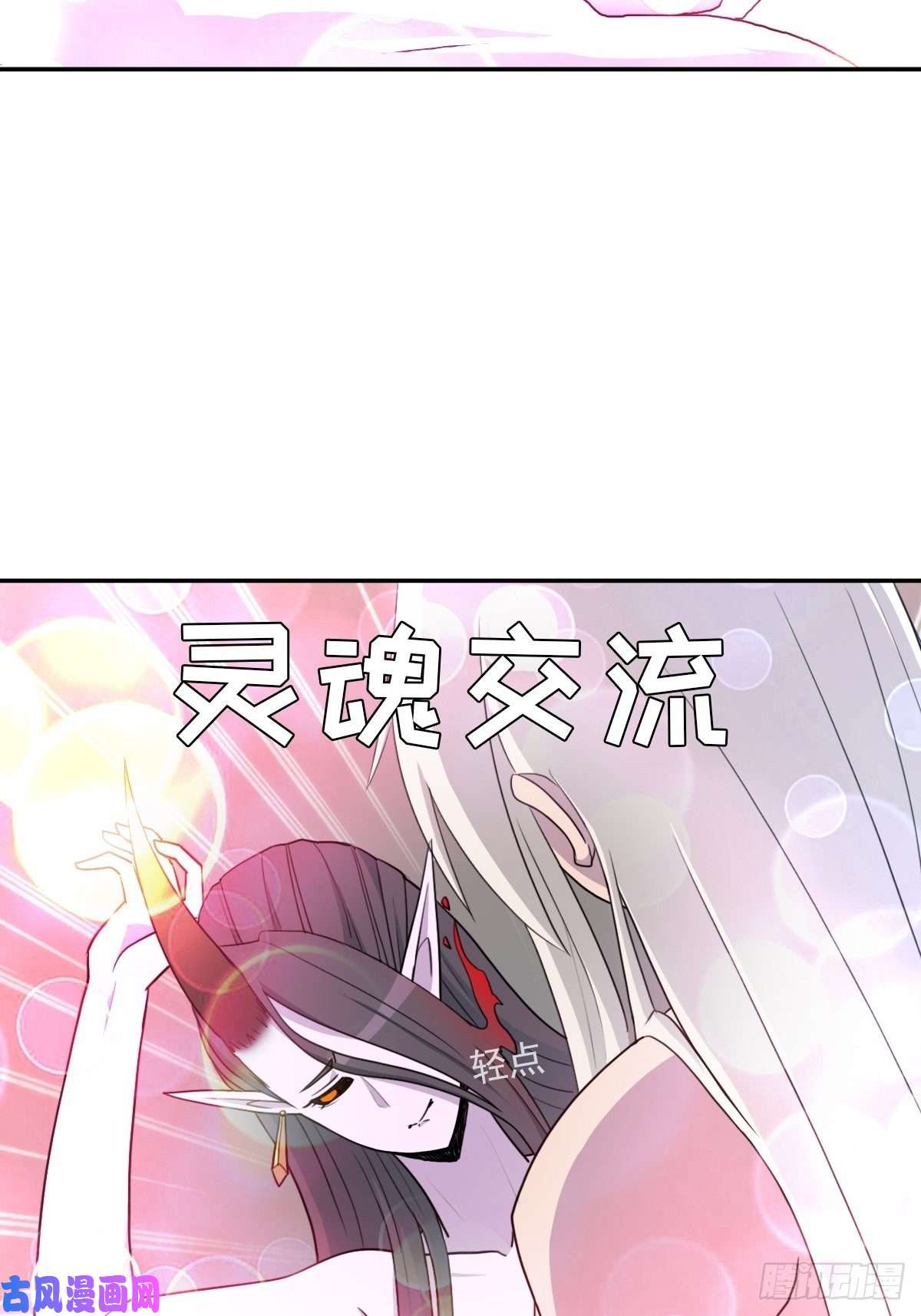 拯救世界吧！大叔（第二季）守护贞操