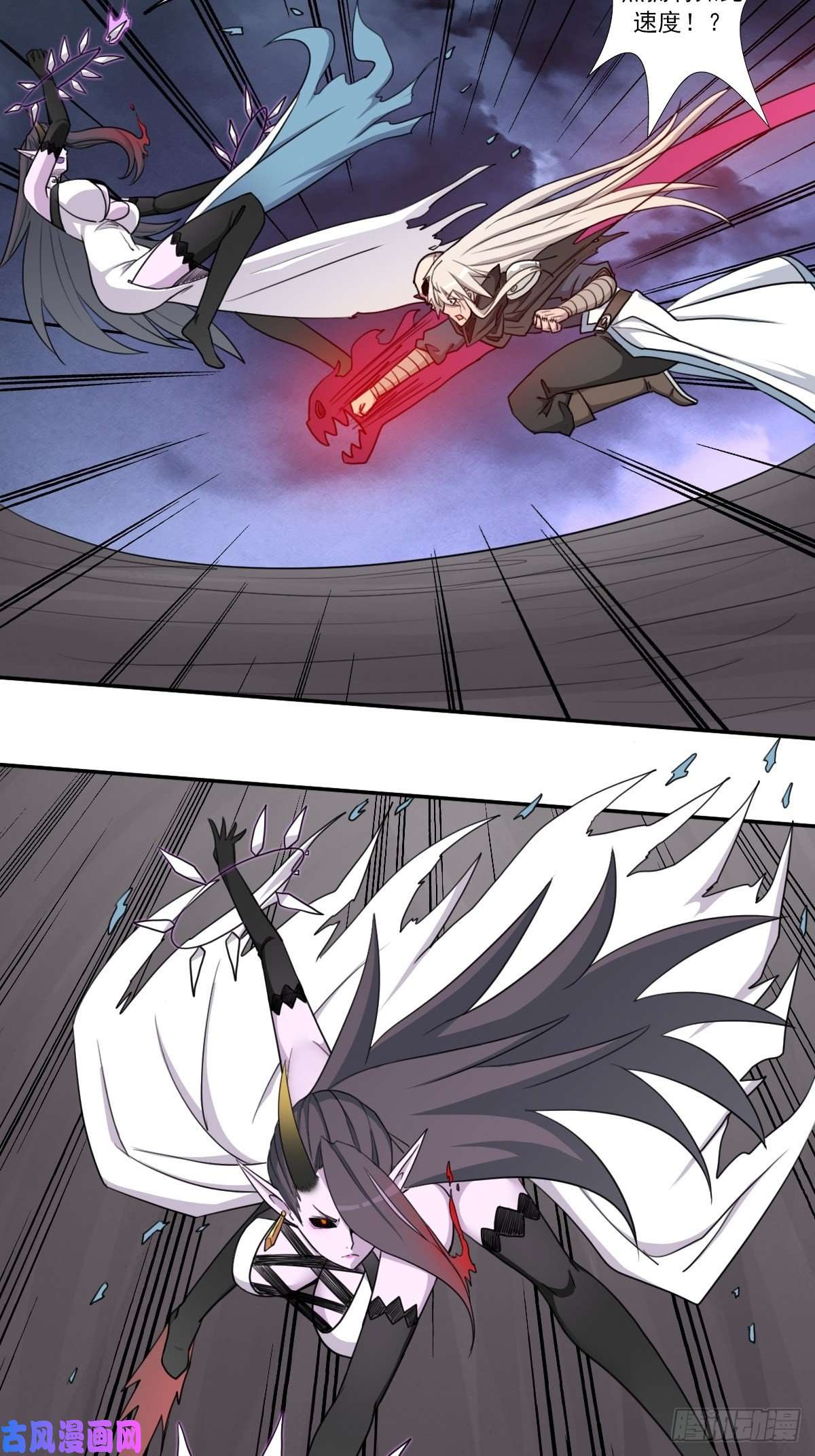 拯救世界吧！大叔（第二季）守护贞操