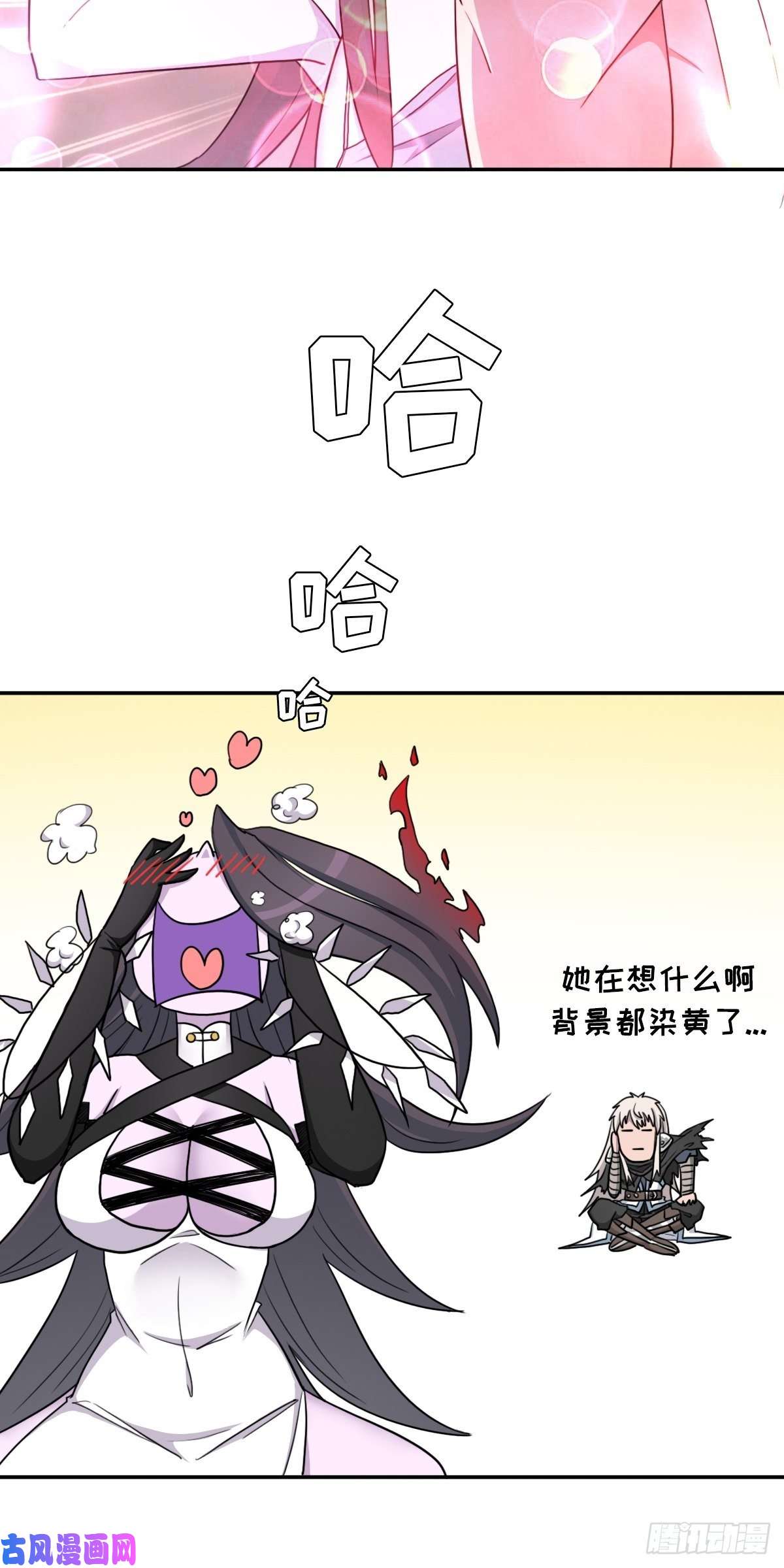 拯救世界吧！大叔（第二季）守护贞操