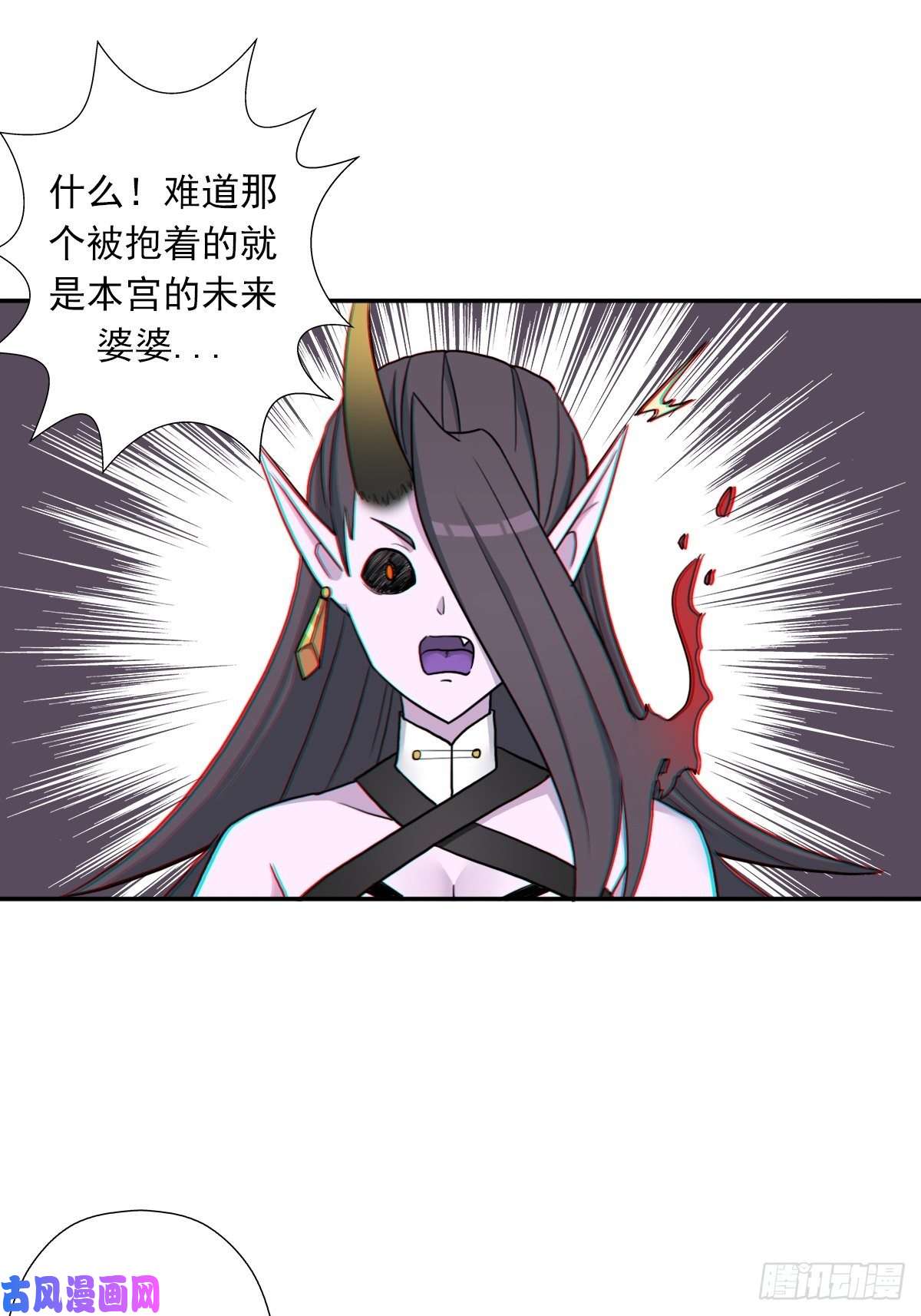 拯救世界吧！大叔（第二季）守护贞操