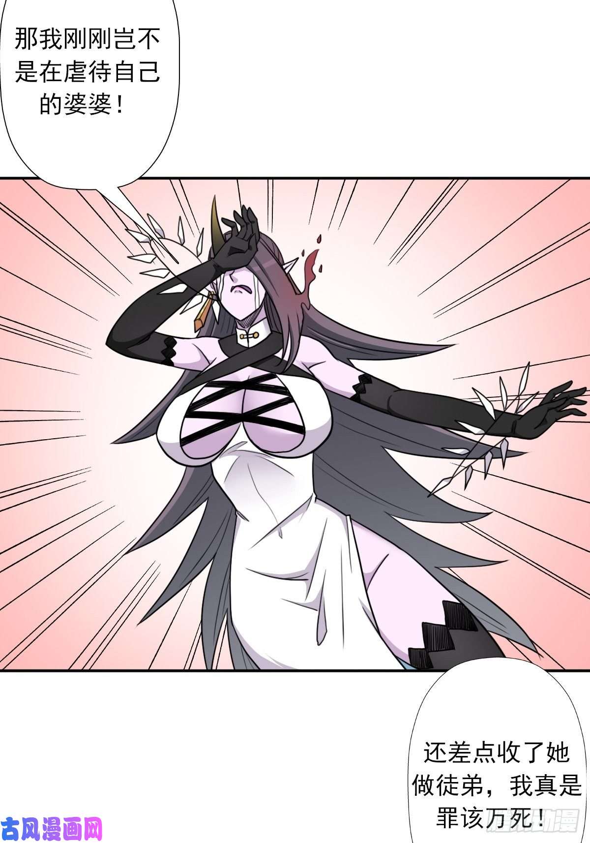 拯救世界吧！大叔（第二季）守护贞操