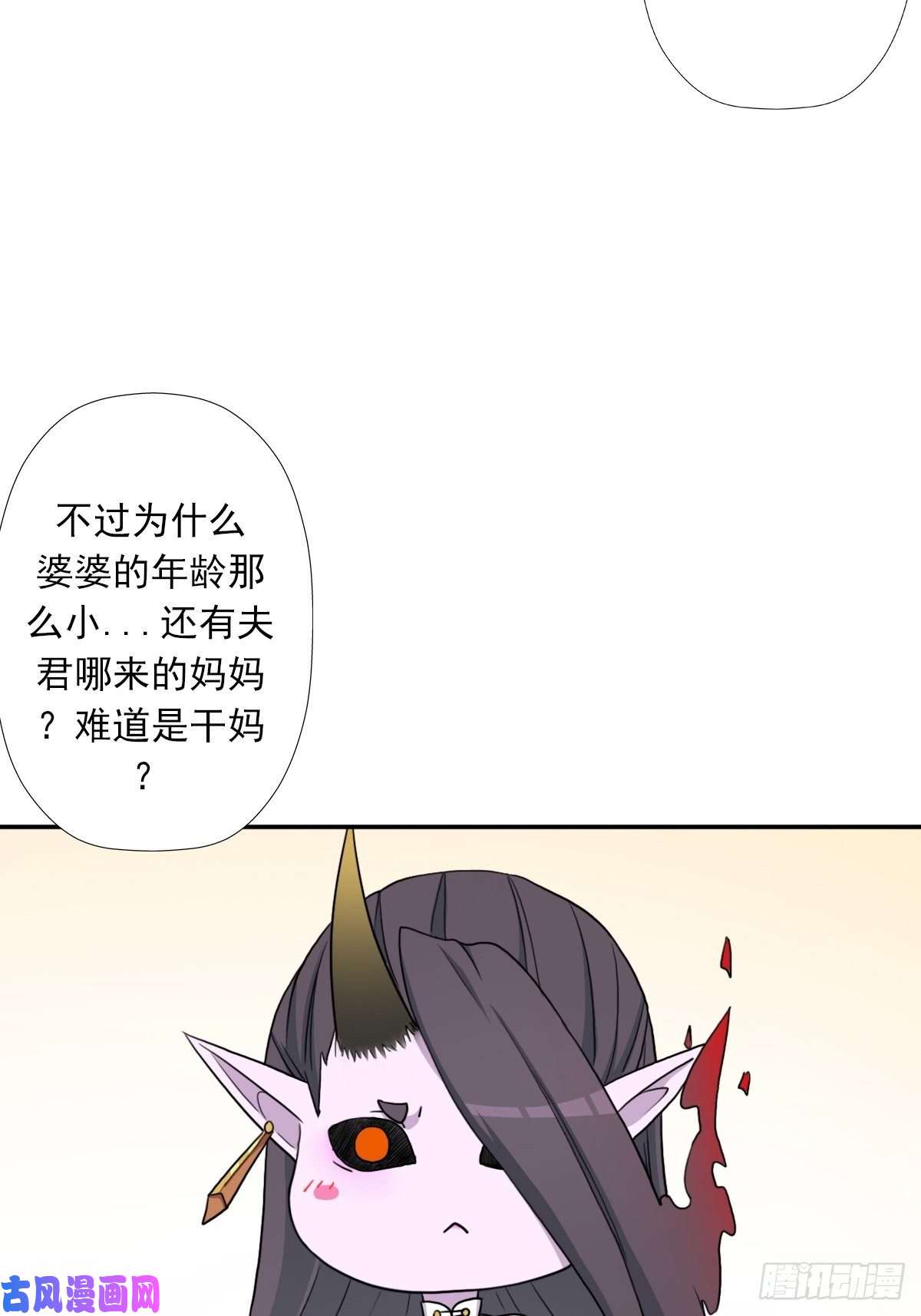 拯救世界吧！大叔（第二季）守护贞操