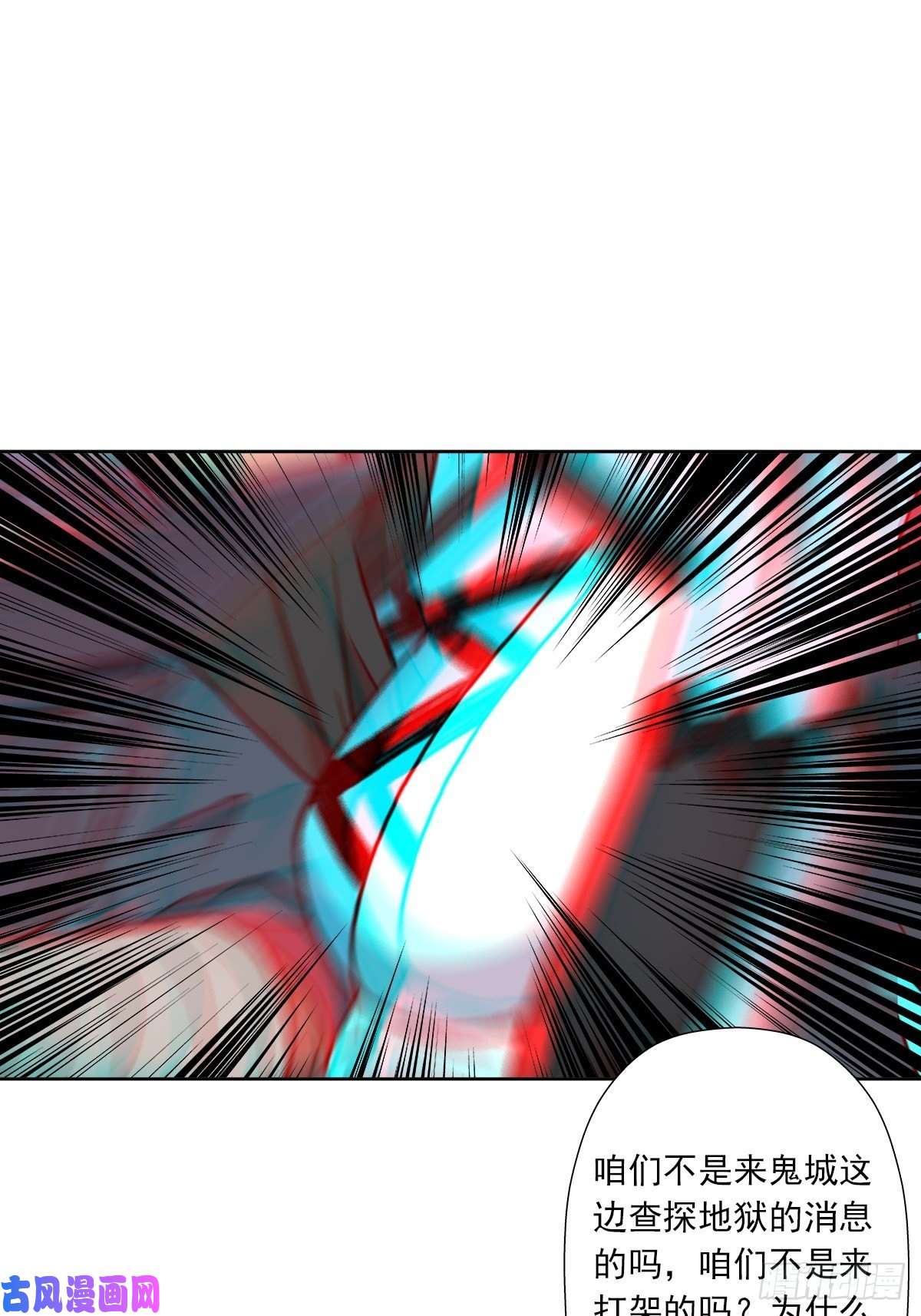 拯救世界吧！大叔（第二季）守护贞操