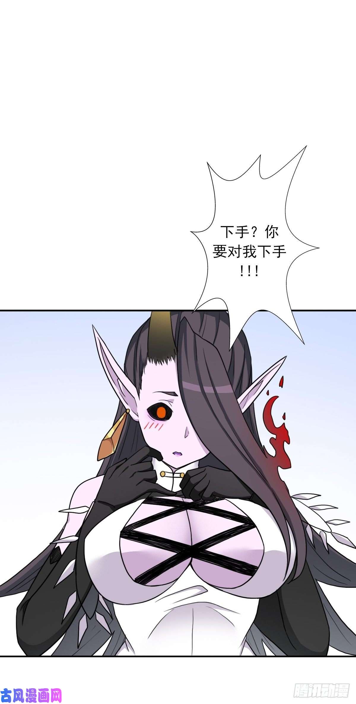 拯救世界吧！大叔（第二季）守护贞操