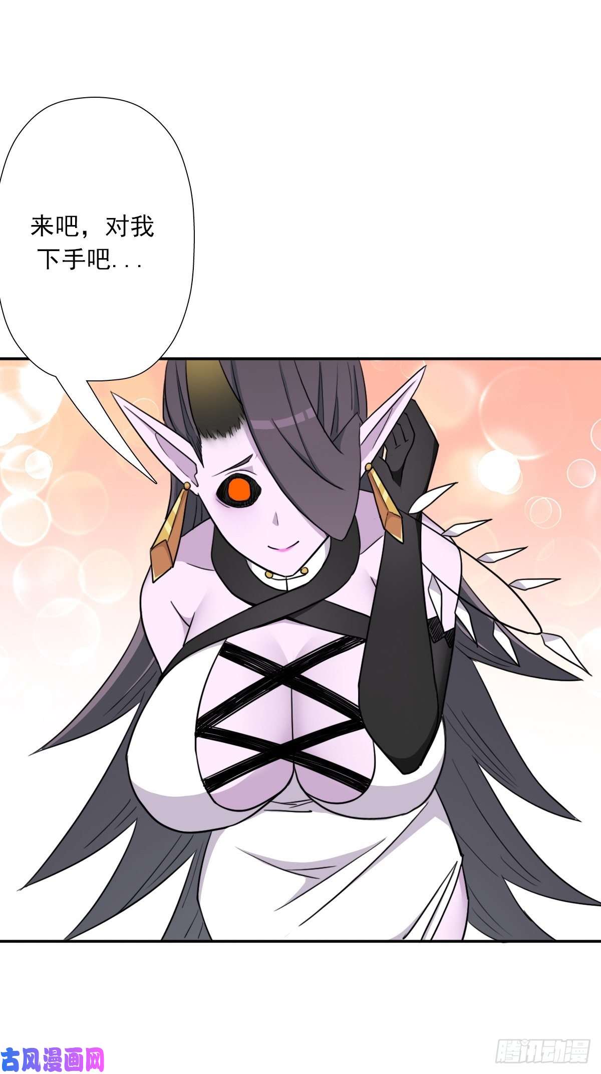 拯救世界吧！大叔（第二季）守护贞操