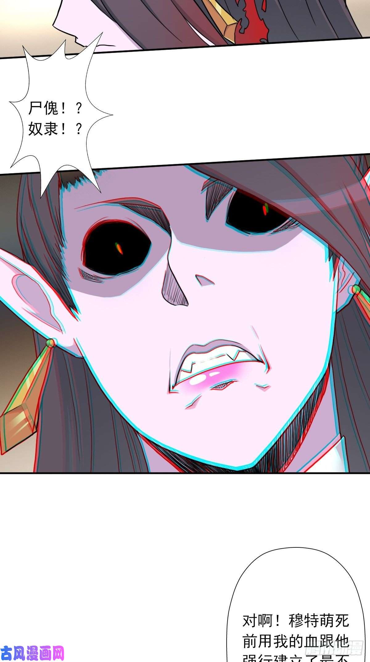 拯救世界吧！大叔（第二季）守护贞操