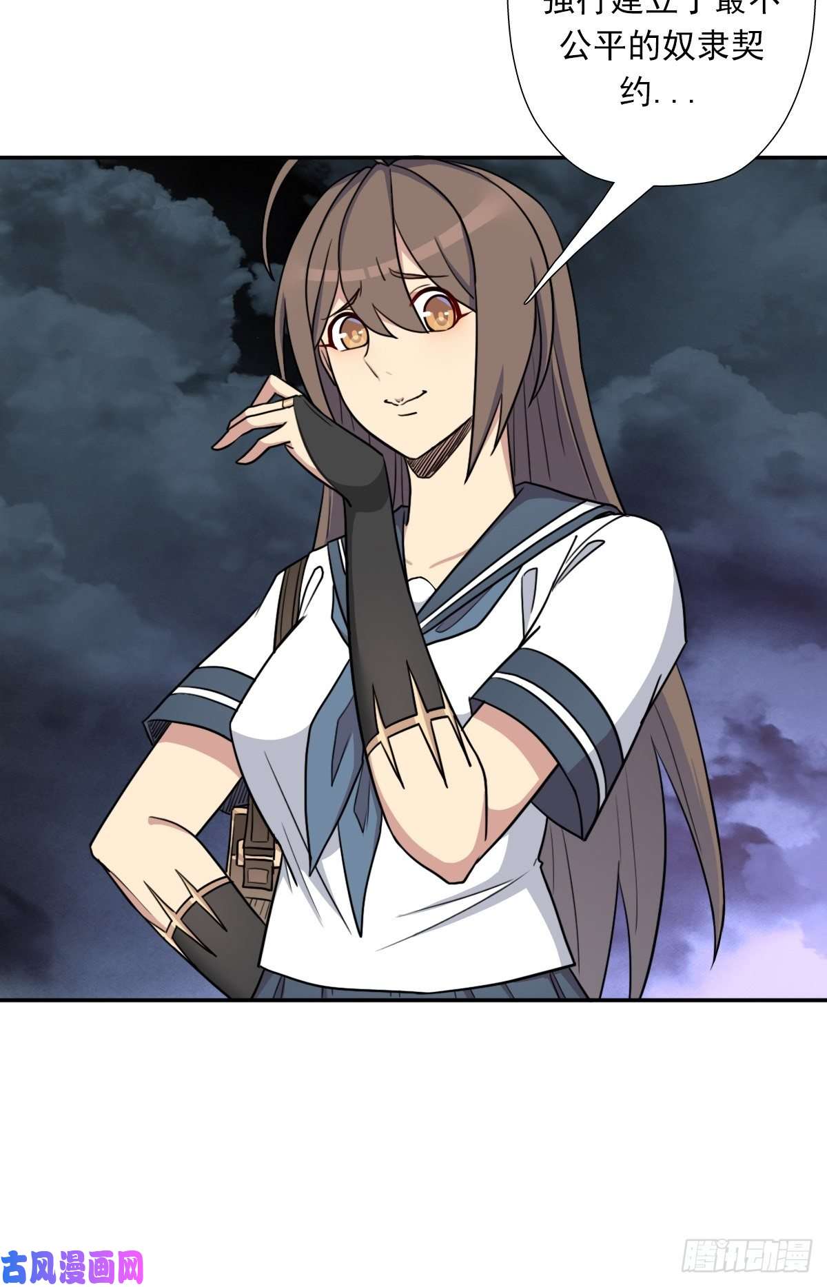 拯救世界吧！大叔（第二季）守护贞操