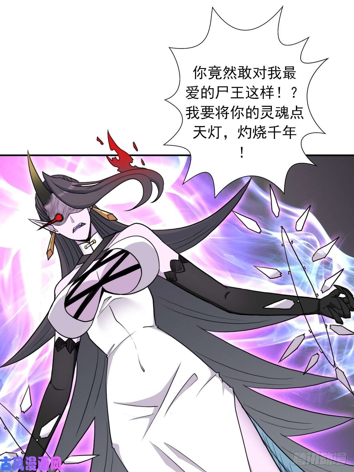 拯救世界吧！大叔（第二季）守护贞操