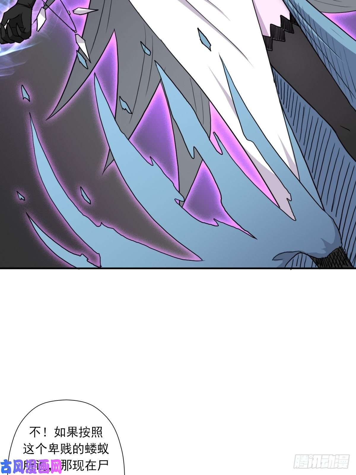 拯救世界吧！大叔（第二季）守护贞操