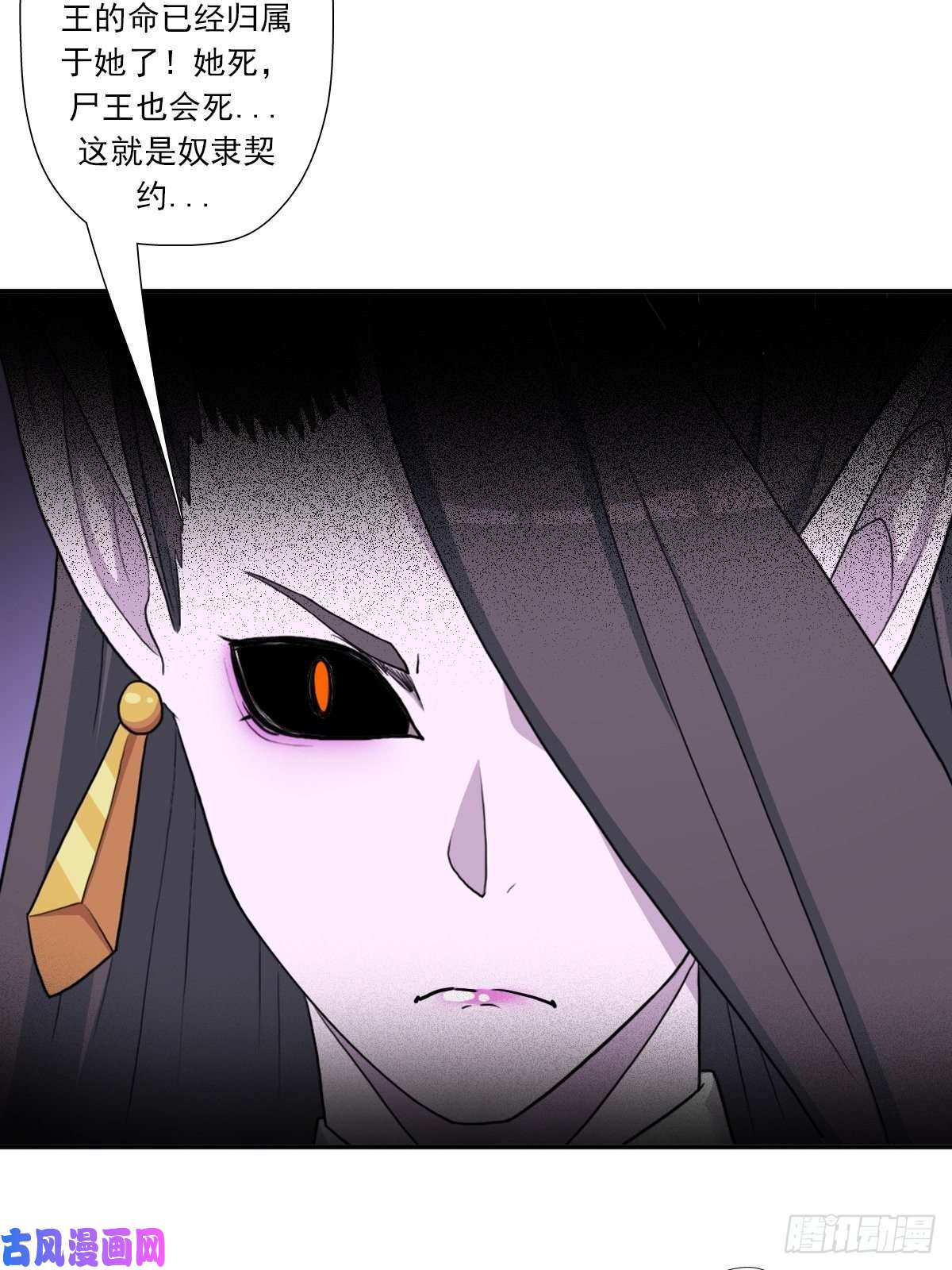 拯救世界吧！大叔（第二季）守护贞操