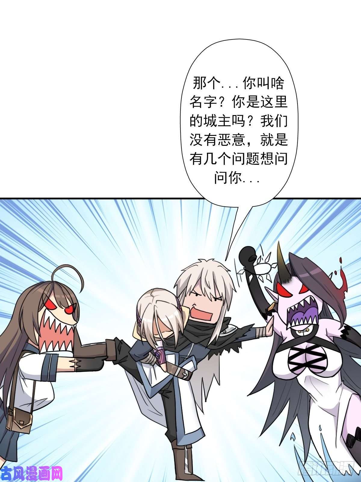 拯救世界吧！大叔（第二季）守护贞操