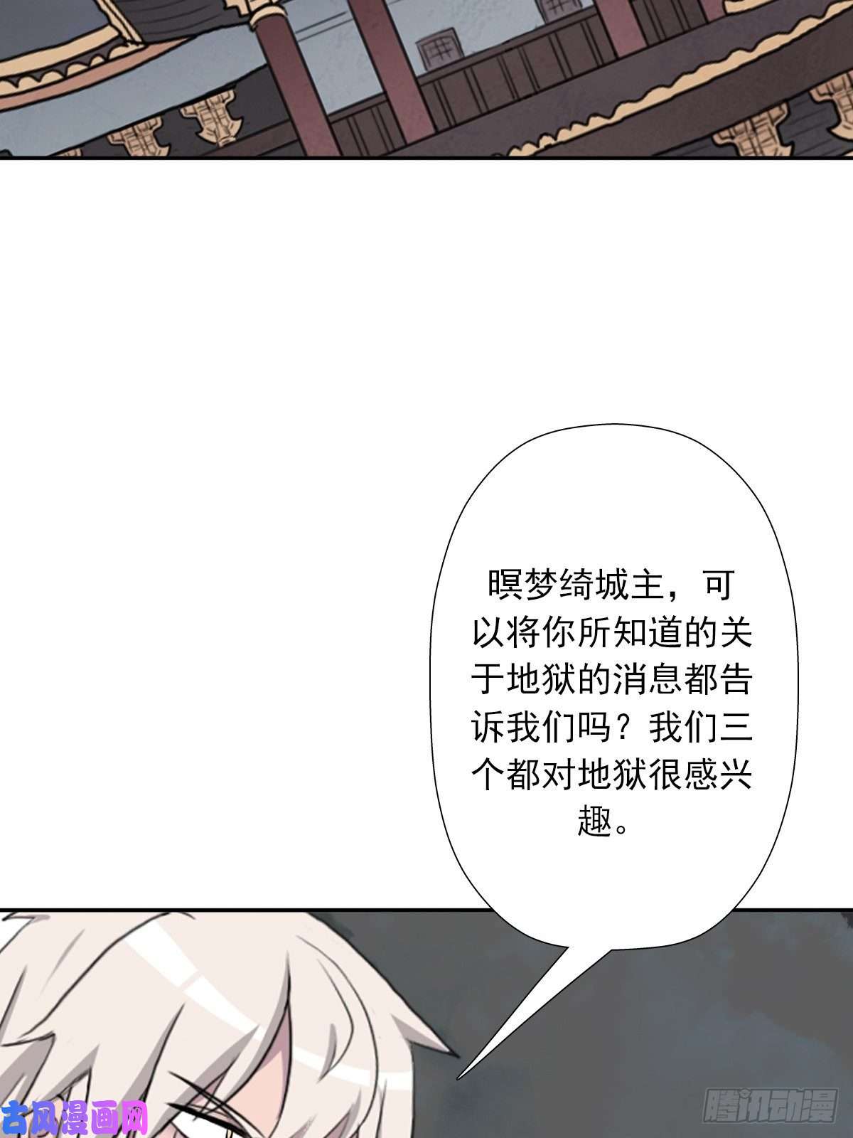 拯救世界吧！大叔（第二季）守护贞操