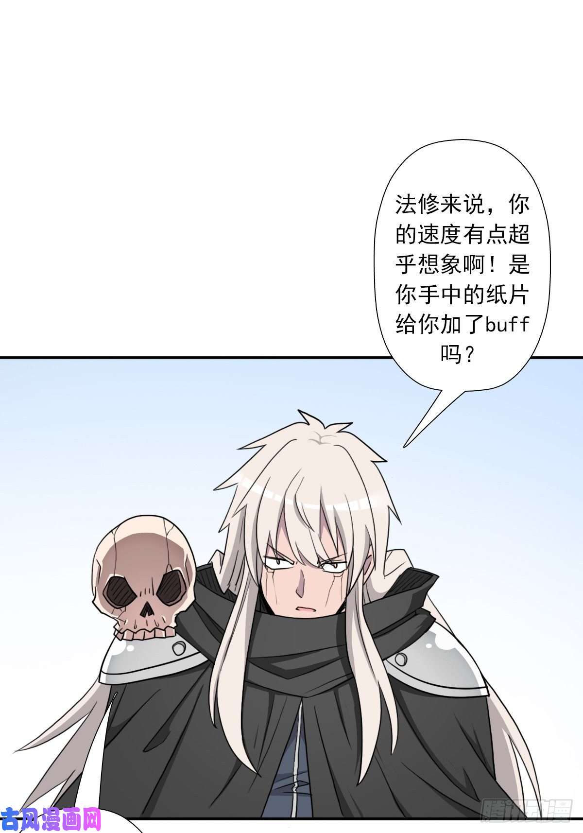 拯救世界吧！大叔（第二季）守护贞操