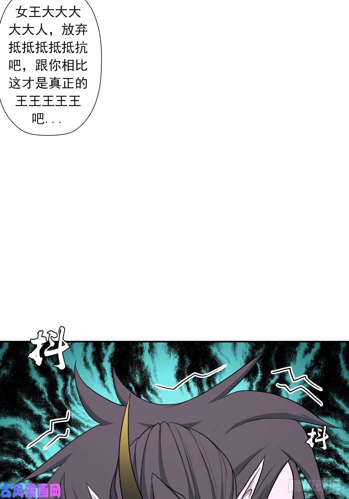 拯救世界吧！大叔（第二季）守护贞操