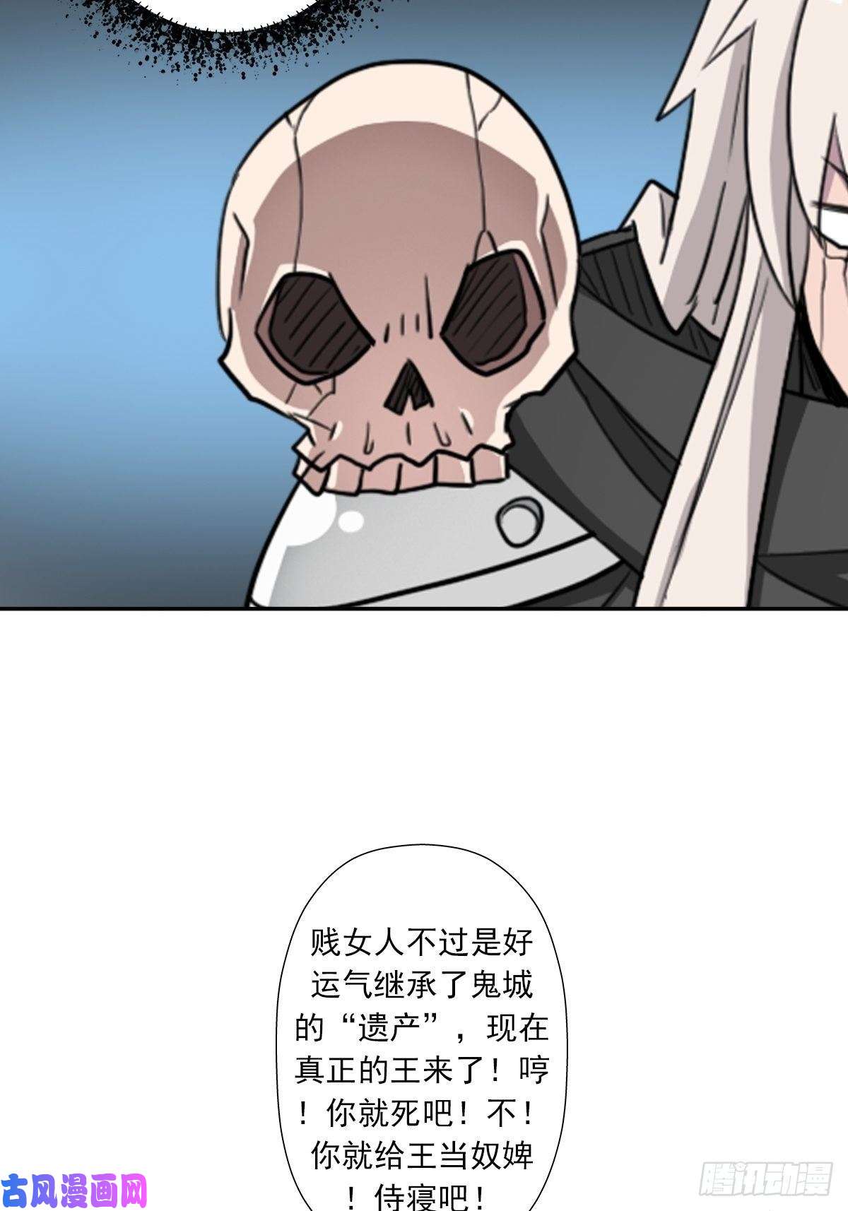 拯救世界吧！大叔（第二季）守护贞操