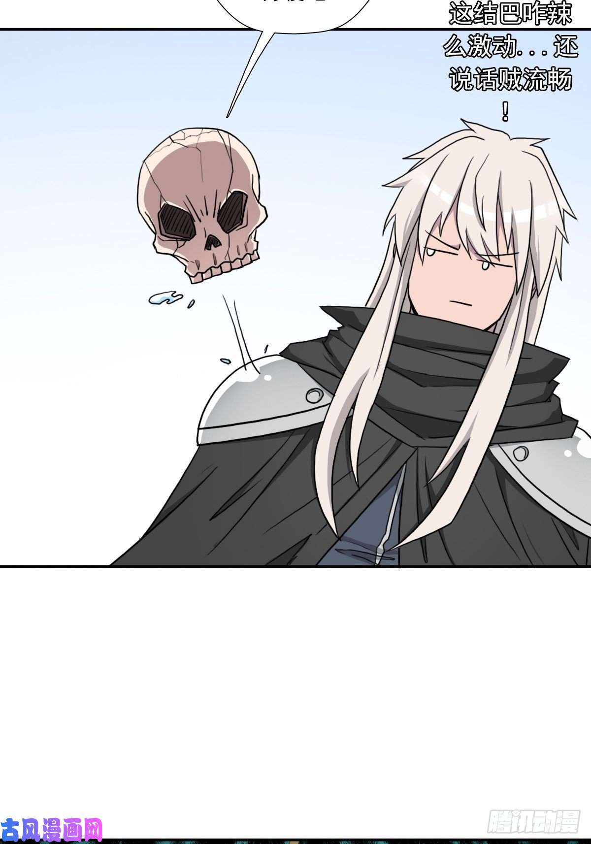 拯救世界吧！大叔（第二季）守护贞操