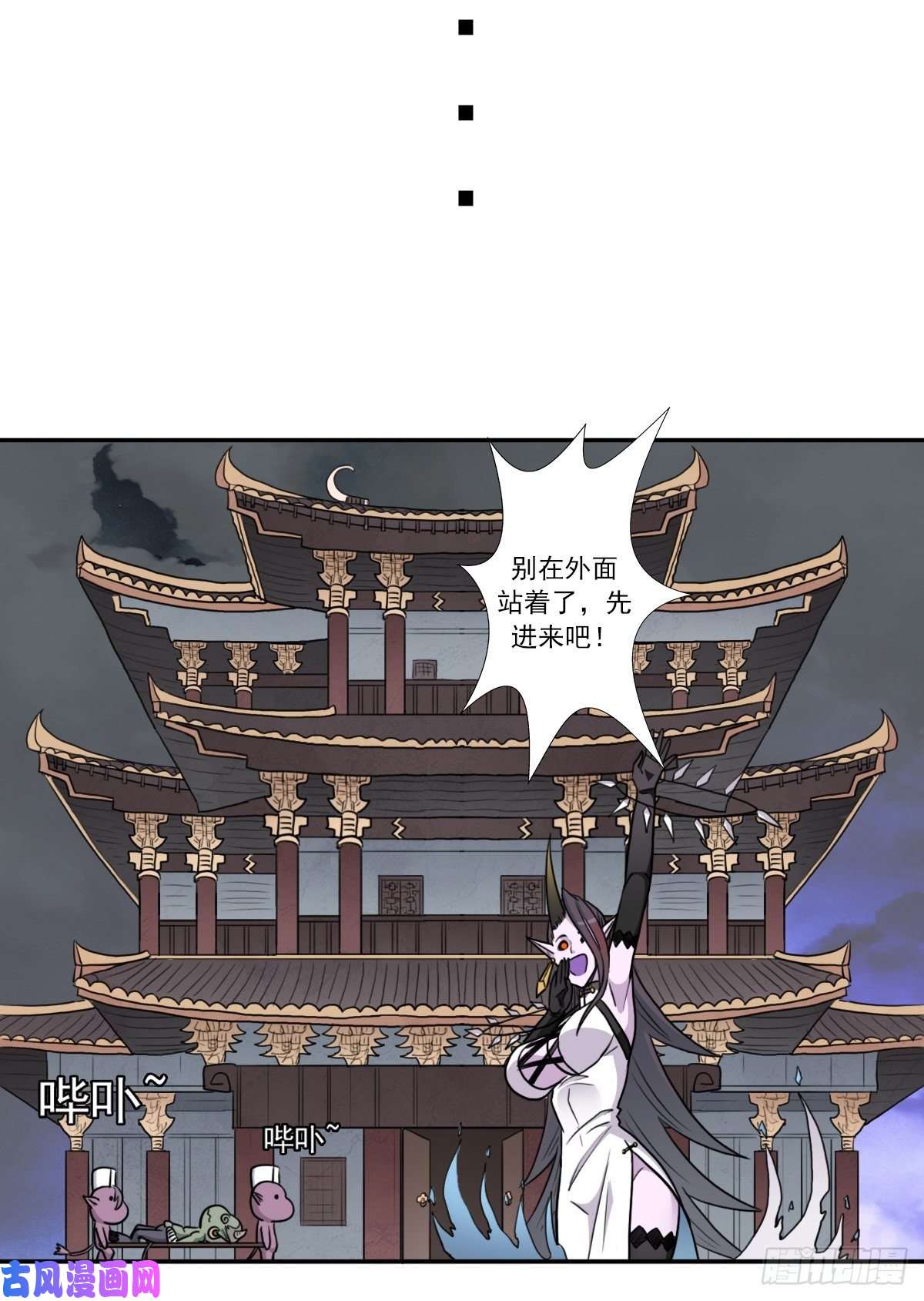 拯救世界吧！大叔（第二季）又30年之约