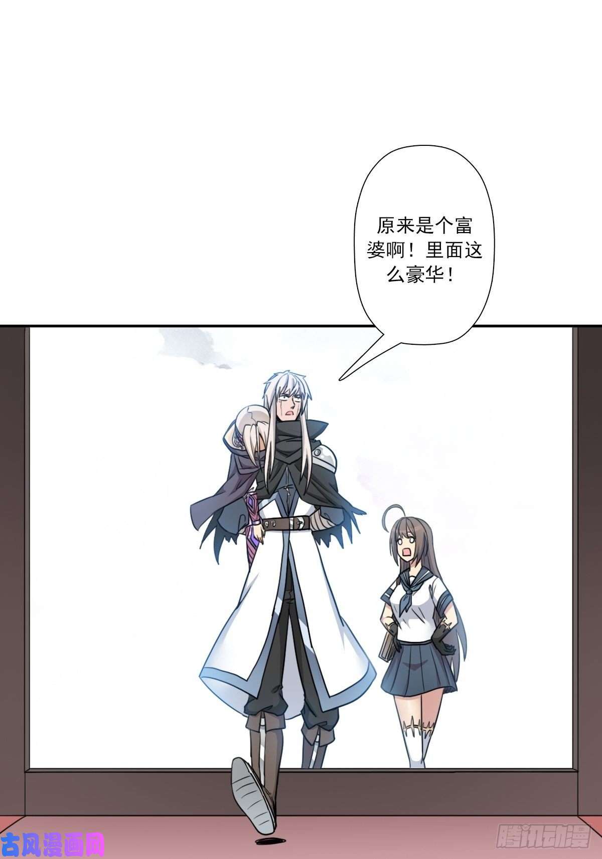 拯救世界吧！大叔（第二季）又30年之约