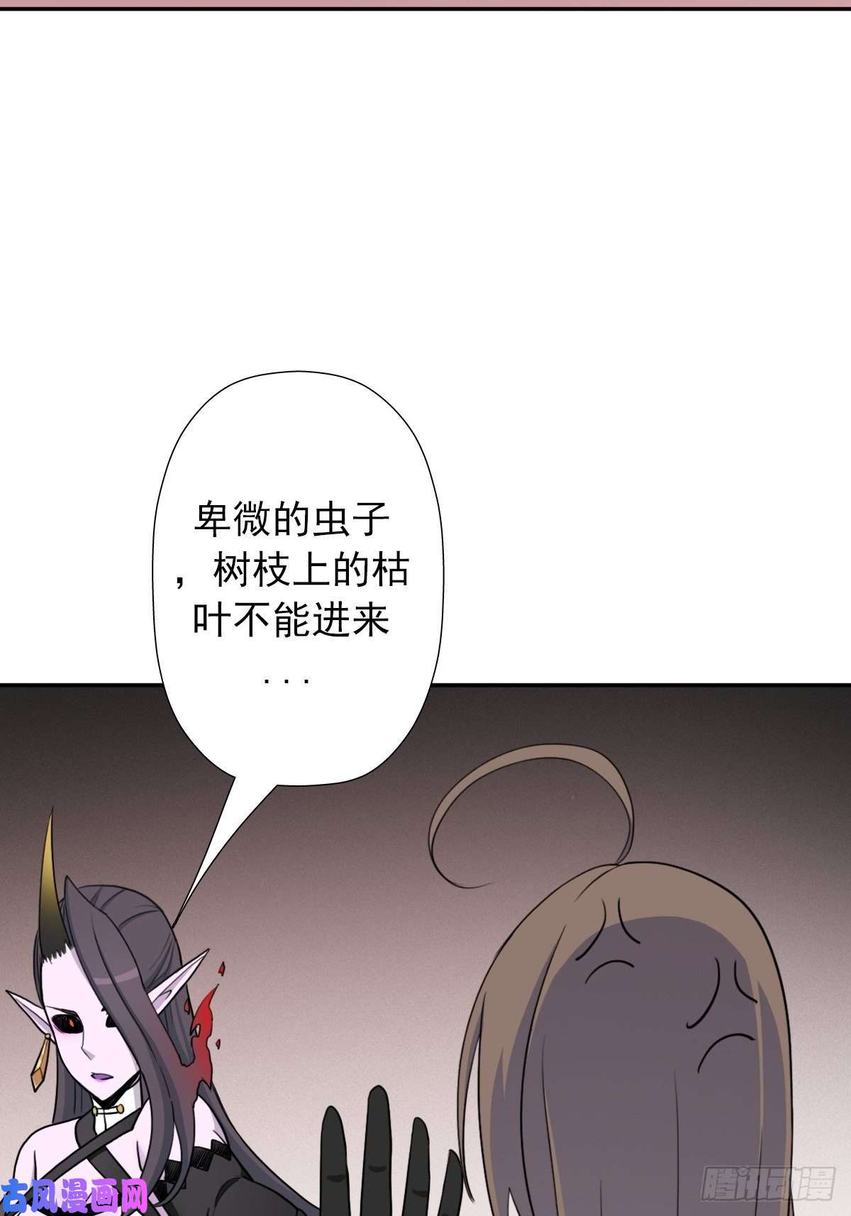 拯救世界吧！大叔（第二季）又30年之约