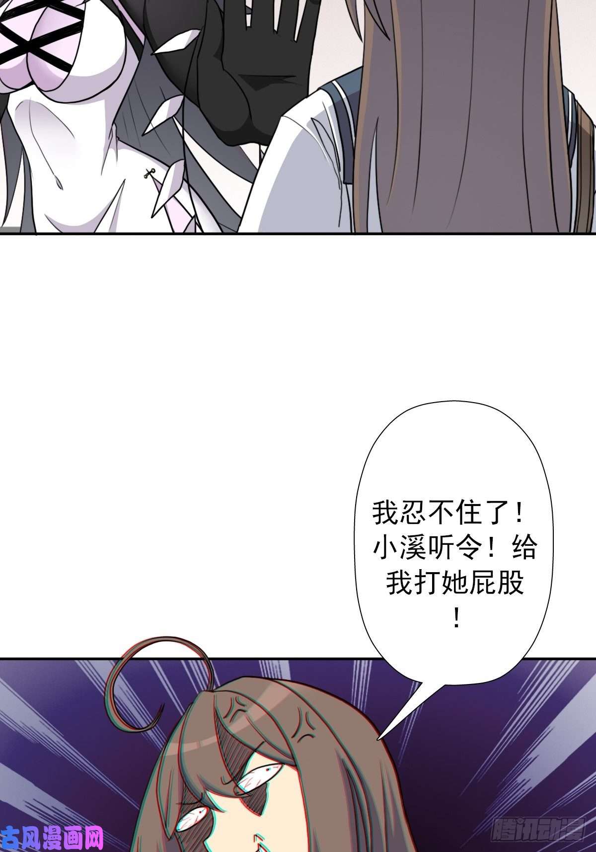 拯救世界吧！大叔（第二季）又30年之约