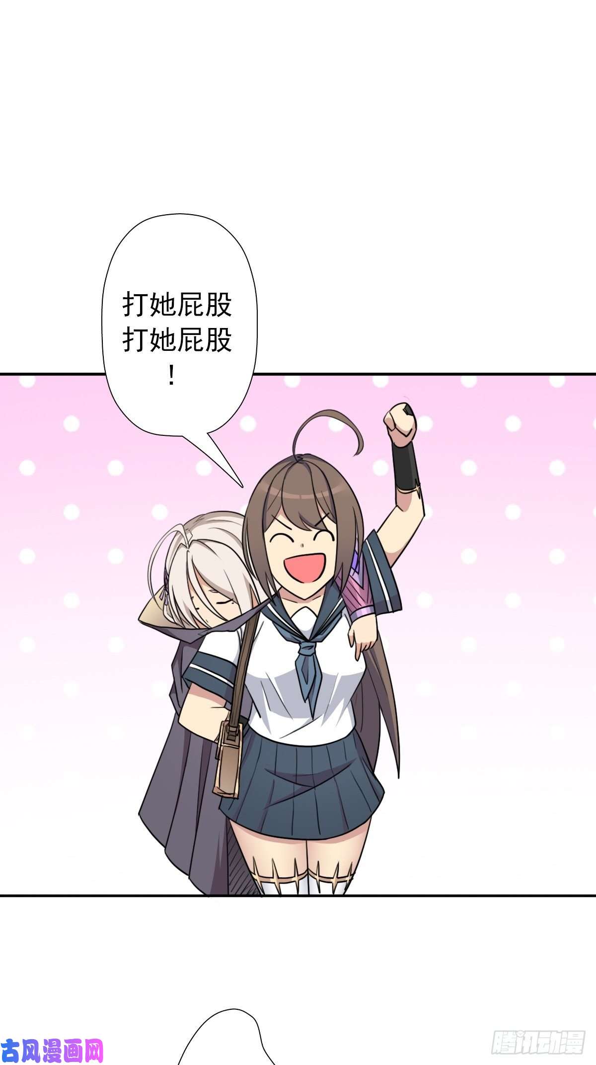 拯救世界吧！大叔（第二季）又30年之约