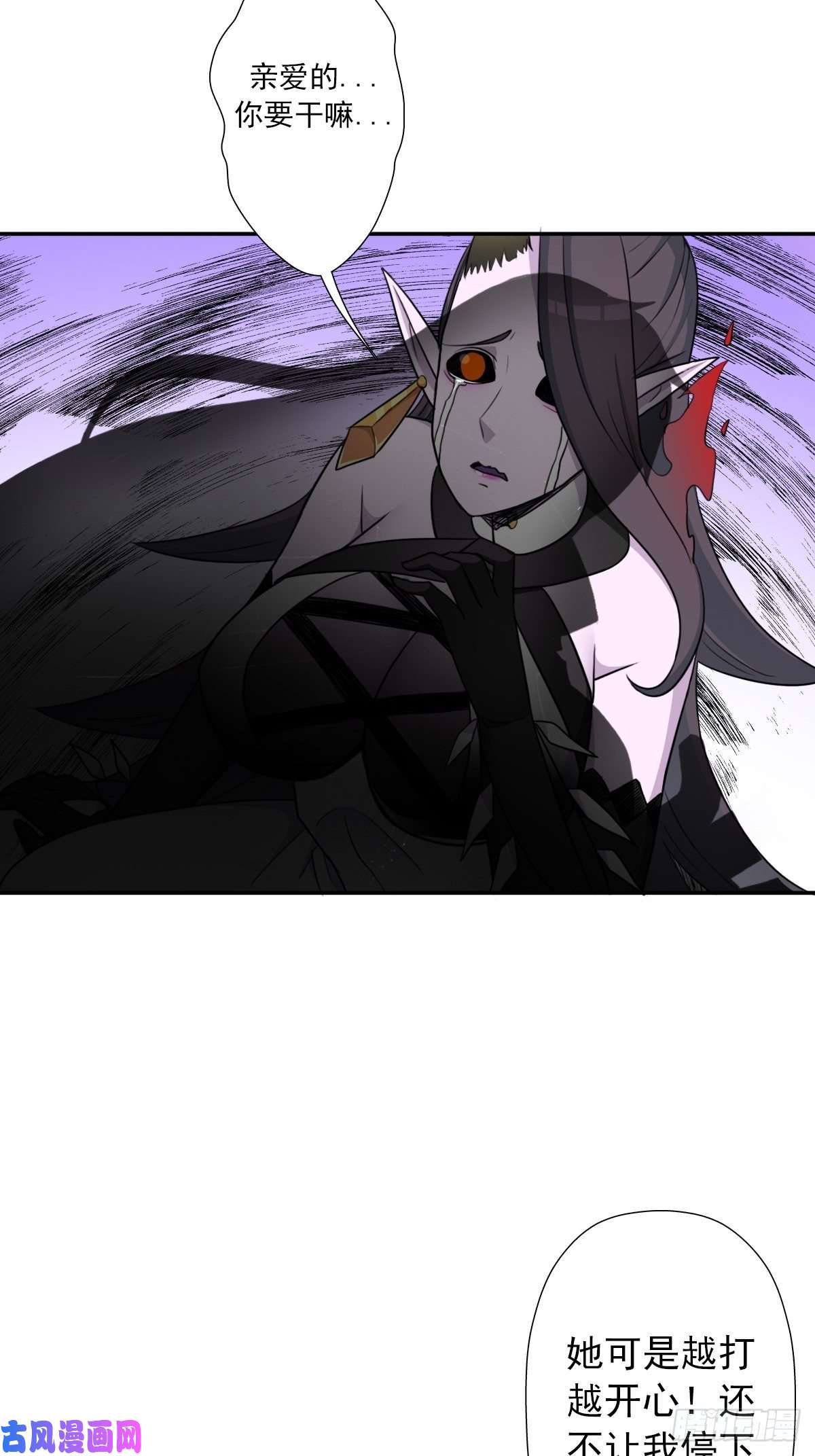 拯救世界吧！大叔（第二季）又30年之约