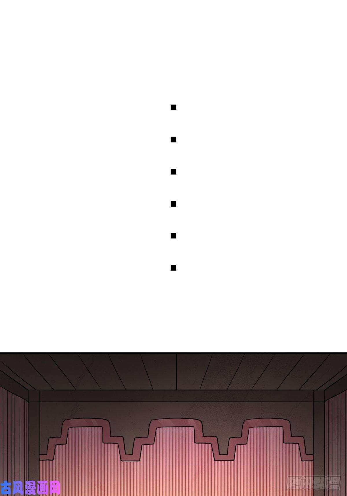 拯救世界吧！大叔（第二季）又30年之约