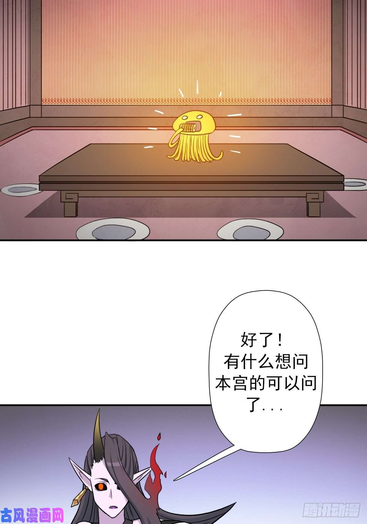 拯救世界吧！大叔（第二季）又30年之约