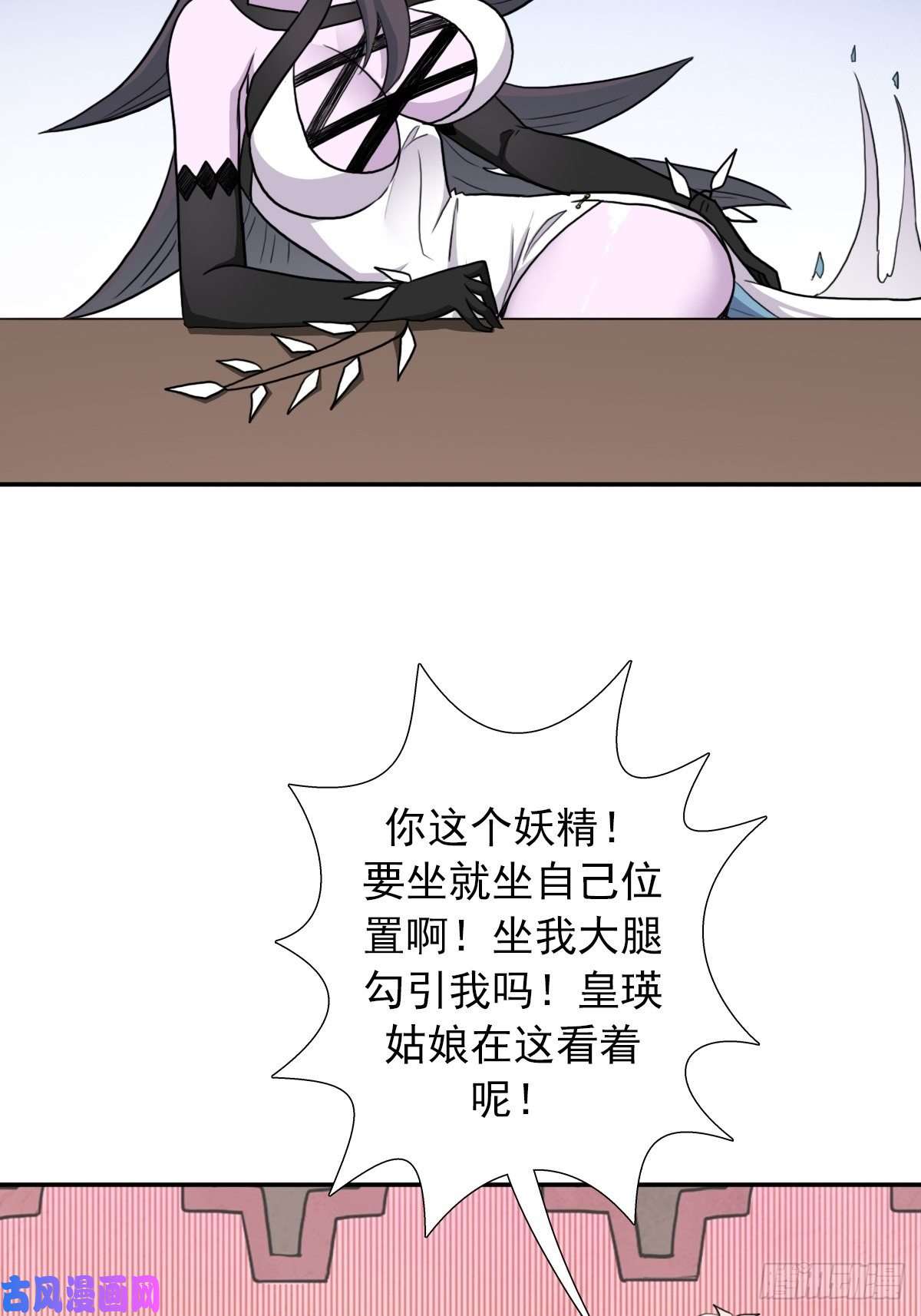 拯救世界吧！大叔（第二季）又30年之约