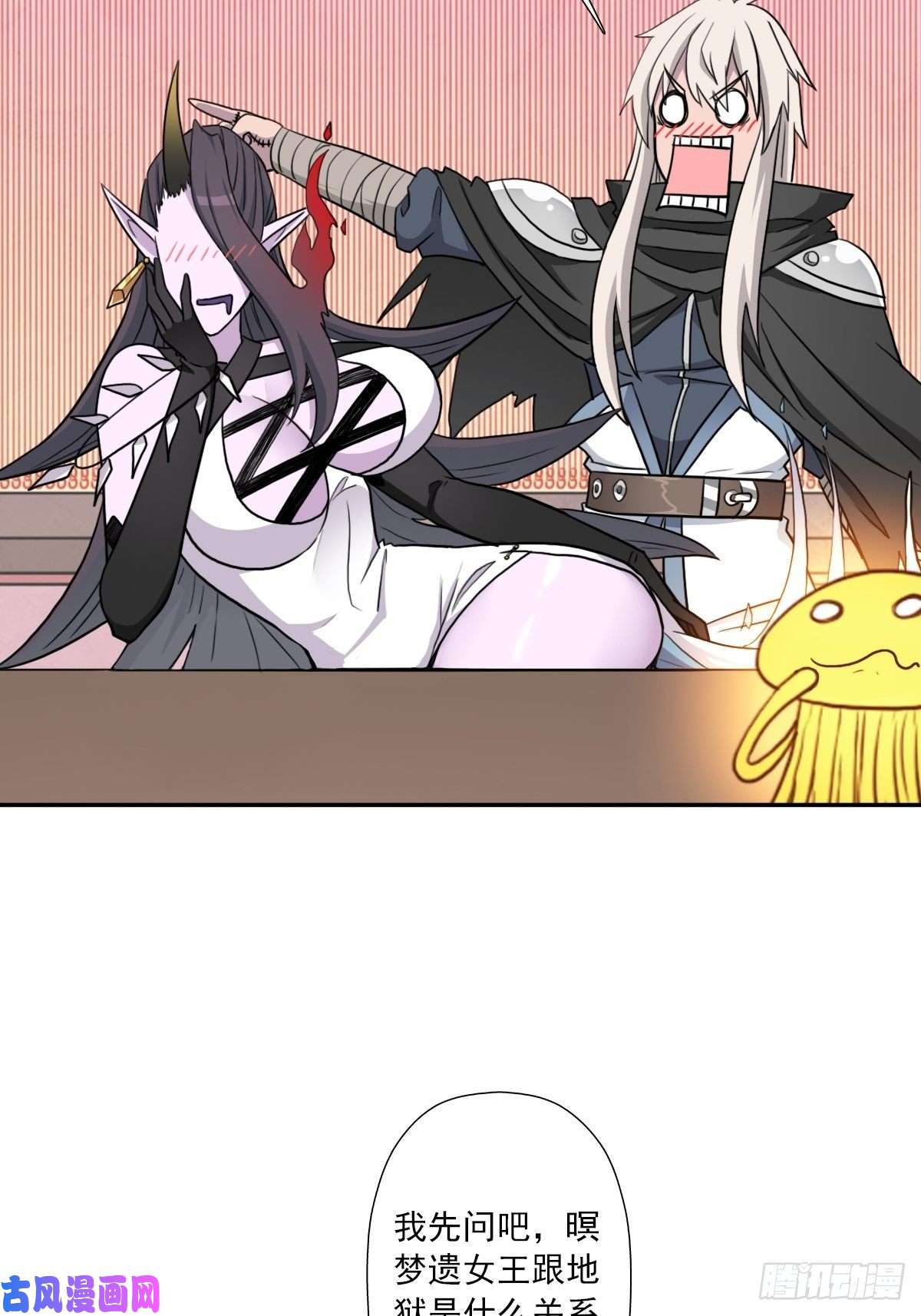 拯救世界吧！大叔（第二季）又30年之约