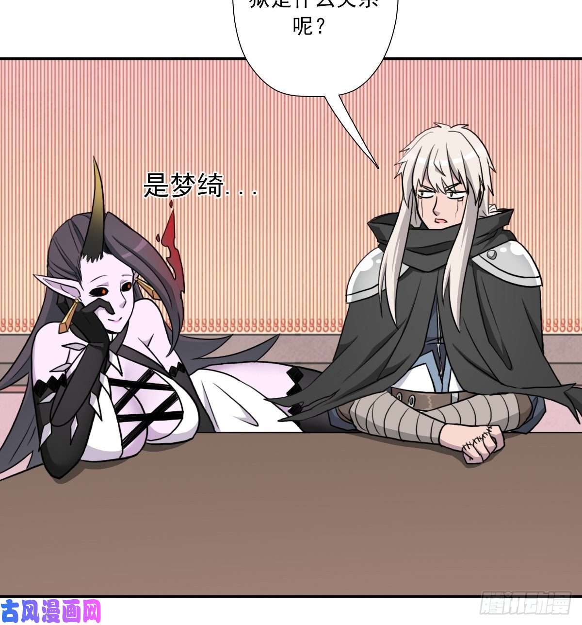 拯救世界吧！大叔（第二季）又30年之约