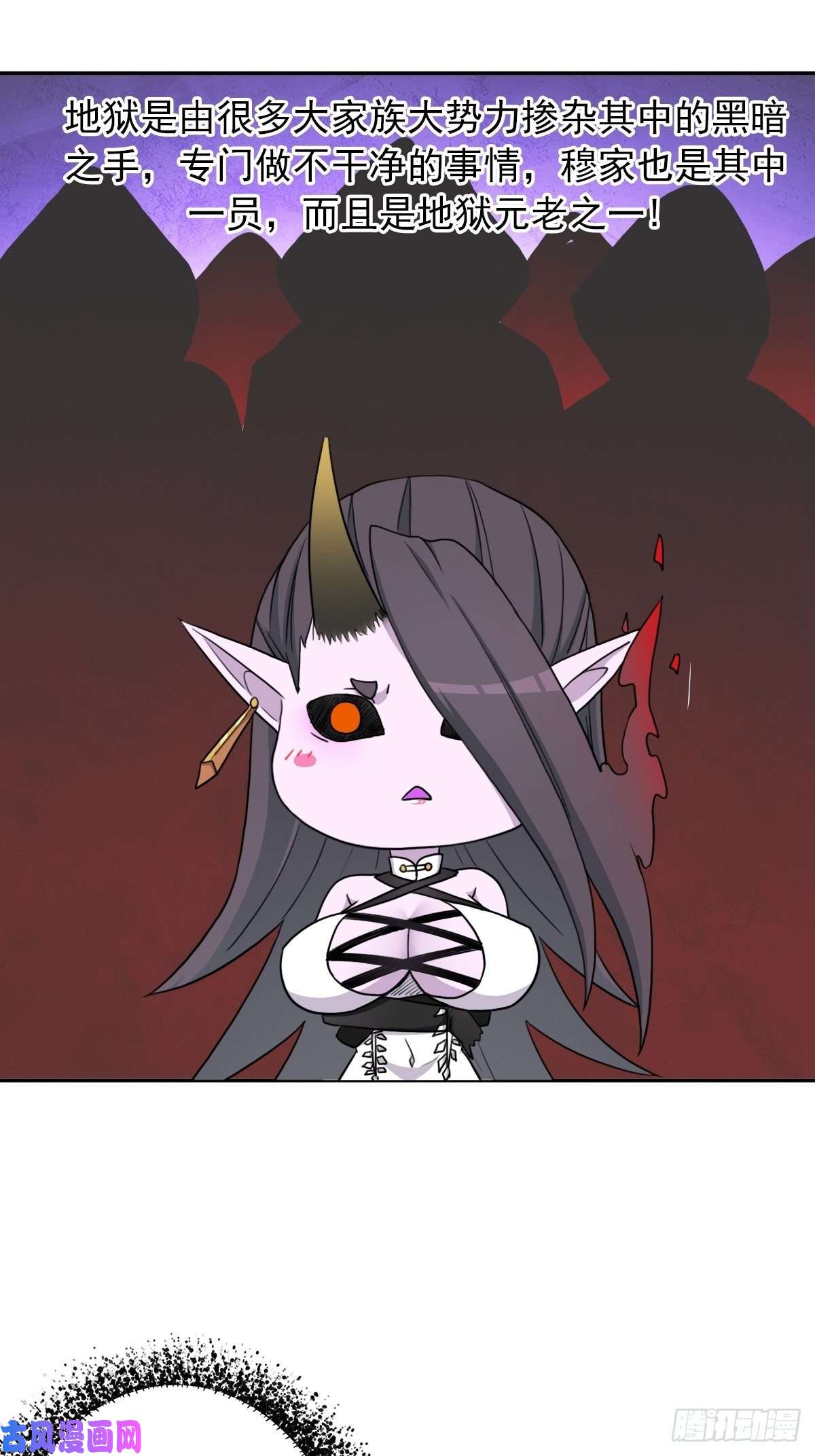 拯救世界吧！大叔（第二季）又30年之约