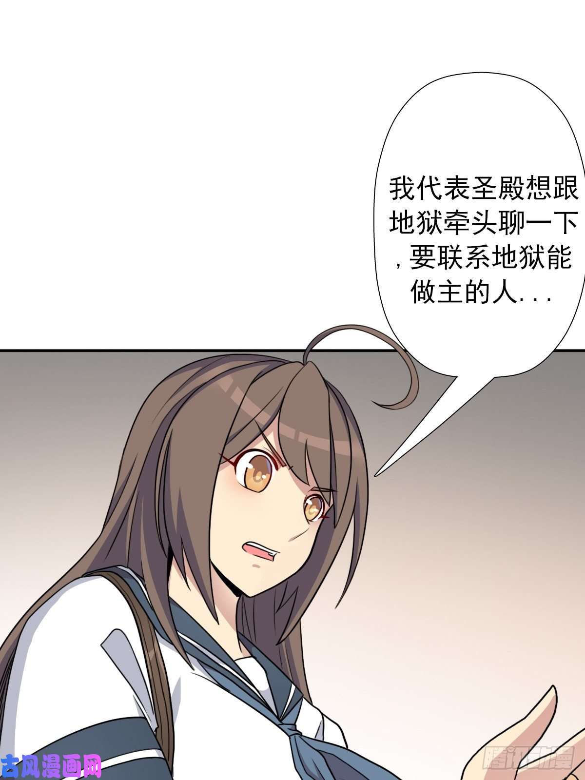 拯救世界吧！大叔（第二季）又30年之约