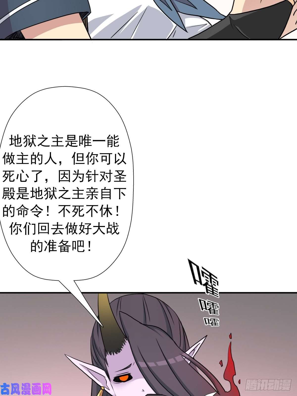 拯救世界吧！大叔（第二季）又30年之约