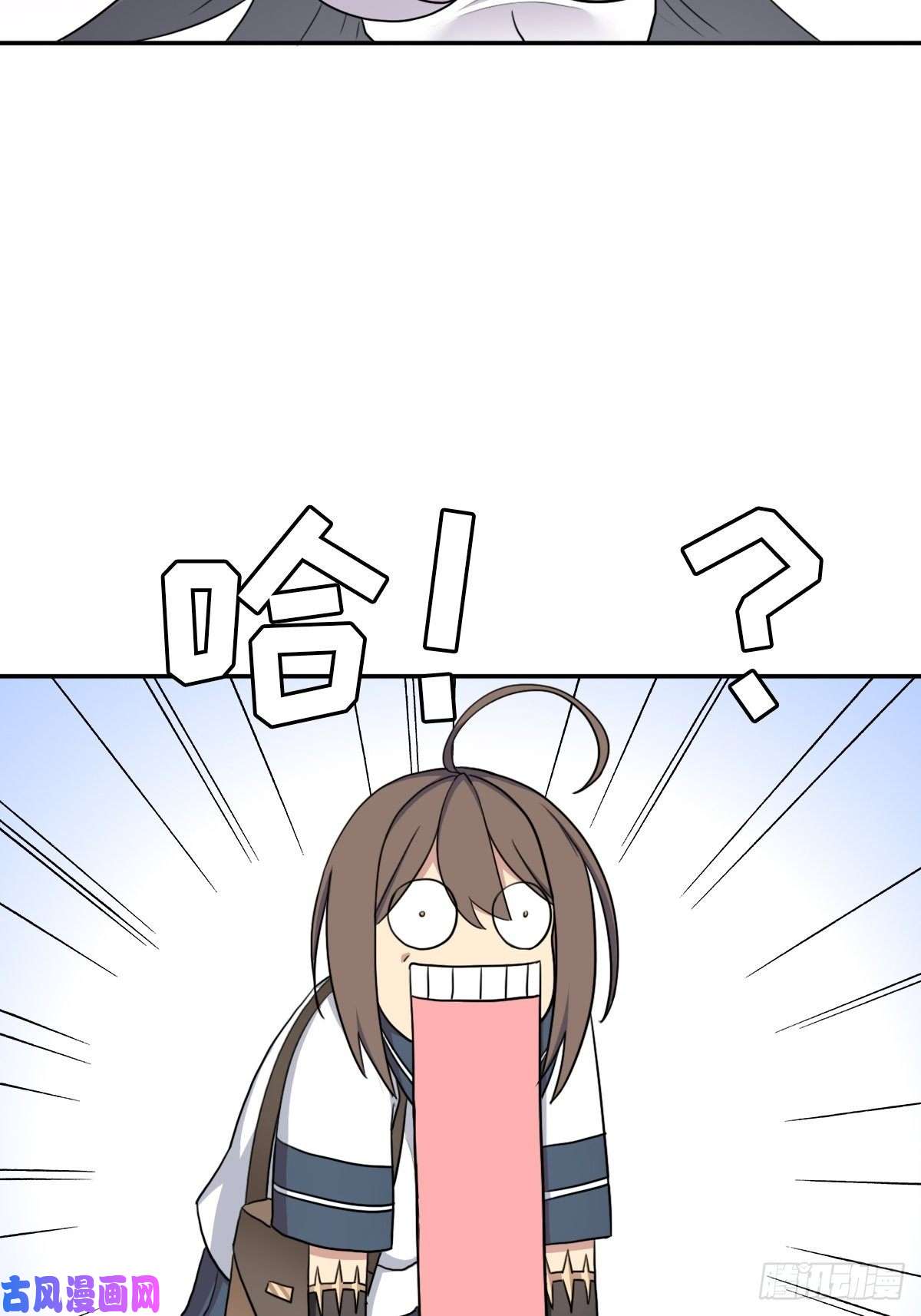 拯救世界吧！大叔（第二季）又30年之约