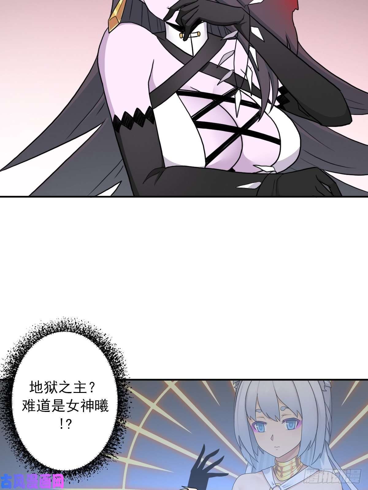 拯救世界吧！大叔（第二季）又30年之约