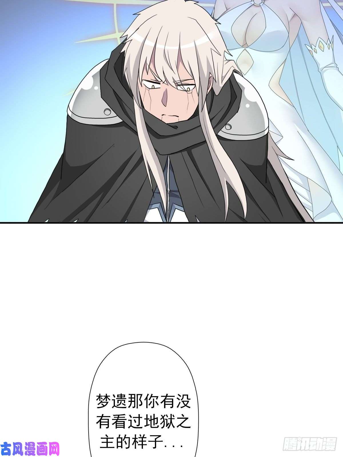 拯救世界吧！大叔（第二季）又30年之约